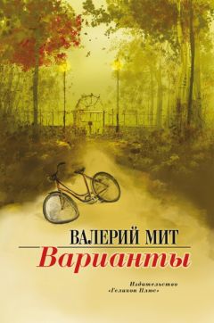 Анатолий Зарецкий - Из развитого в дикий нелепые ШАГИ. Книга вторая