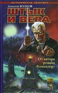 Андрей Стригин - Заповедник людей