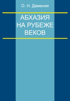 Р. Чернов - 6 мифов современного. Людологический обзор