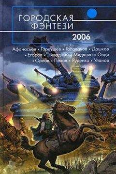 Дмитрий Володихин - Маяк Хааргад