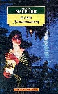 Леопольд Захер-Мазох - Дочь Петра Великого