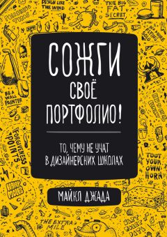 Валерий Хнычёв - Энергореформа: правда и вымысел