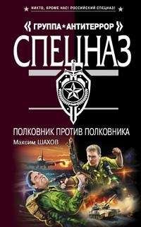 Николай Леонов - Бог огненной лагуны