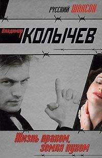 Dashiell Hammett - Мальтийский сокол. Английский язык с Д. Хэмметом.