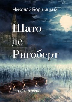 Елизавета Дворецкая - Дракон восточного моря. Книга 2: Крепость Теней