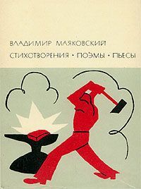 Владимир Раевский - Сатира на нравы