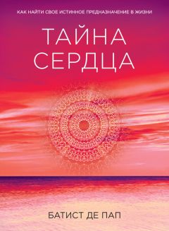 Андрей Шапенко - Фактор успеха. Маленькие шаги к большому результату