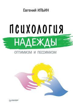 Валентина Федотова - Хорошее общество