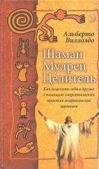 Вадим Чернобров - Энциклопедия загадочных мест Земли