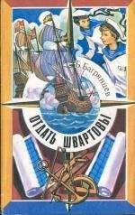 Борис Бондаренко - Час девятый