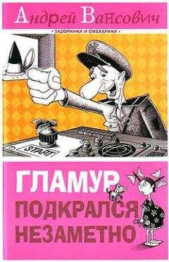 Зальция Ландман - Еврейское остроумие
