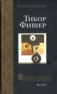 Геннадий Башунов - Безбожие. Героический Режим + Злая Игра