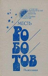 Марьяна Ярош - Крылья богов