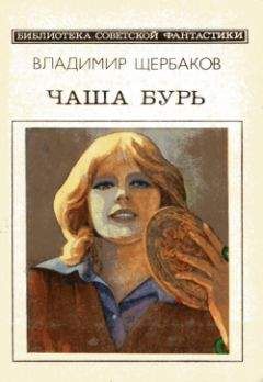 Джоди Най - Смерть по имени сон