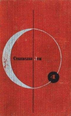 Аркадий Стругацкий - Библиотека современной фантастики. Том 7. А. Стругацкий, Б. Стругацкий