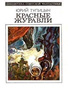 Рыбин Владимир - Гипотеза о сотворении (сборник)