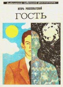 Евгений Велтистов - Мир приключений. Ежегодный сборник фантастических и приключенческих повестей и рассказов