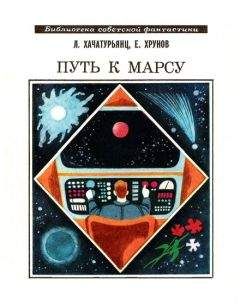 Сергей НАУМОВ - Iskatel 1979 3