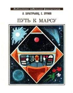 Амит Залуцкий - Трое в одном