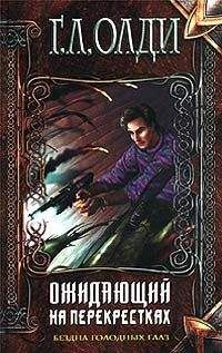 Юлиана Белозерова - Подкидыш
