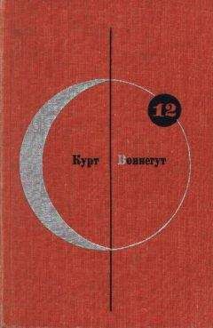 Аркадий Стругацкий - Библиотека современной фантастики. Том 7. А. Стругацкий, Б. Стругацкий