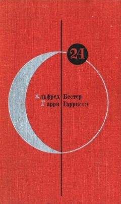 Джон Уиндэм - Библиотека современной фантастики. Том 8.  Джон Уиндэм