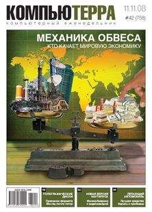 Джо Караганис - Медиа-пиратство в развивающихся экономиках