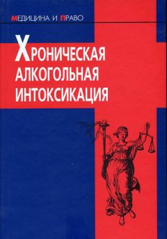 Инга Заболотных - Медико-социальная экспертиза и реабилитация в кардиологии