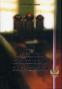 Кирилл Резников - Лукошко с трухой. Эссе по истории и культуре