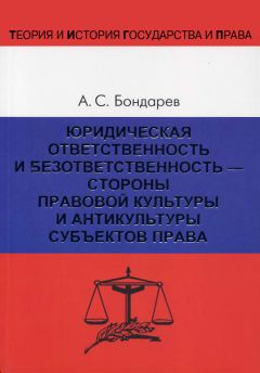 Дарья Мошкова - Образовательные и научные организации как субъекты финансового права