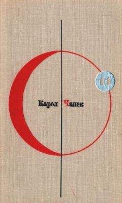 Аркадий Стругацкий - Библиотека современной фантастики. Том 7. А. Стругацкий, Б. Стругацкий