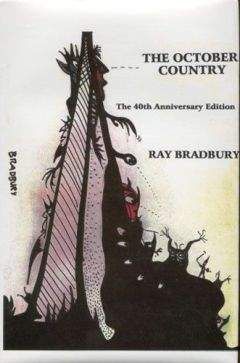 Аркадий Стругацкий - Собрание сочинений: В 11 т. Т. 1: 1955–1959 гг.