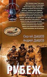 Александр Прозоров - Присяга Российской империи