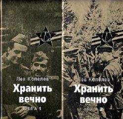 Александр Солженицын - Архипелаг ГУЛАГ. 1918-1956: Опыт художественного исследования. Т. 1