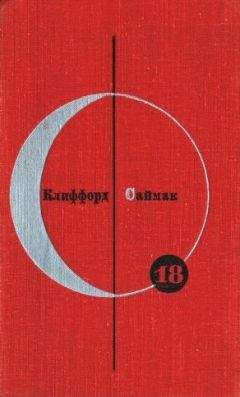 Пол Андерсон - Восставшие миры. Зима мира. Сломанный меч [Авт. сборник]