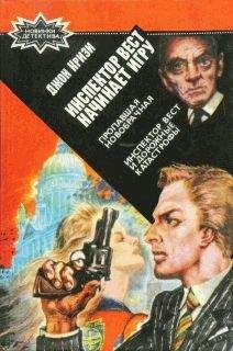 Иен Рэнкин - Перекличка мертвых