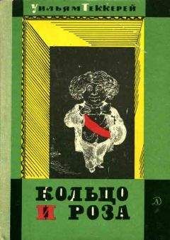 Александр Слуцкий - Подтишковская сказка