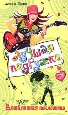 Венди Холден - Женушки из Бата