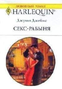 Эндрю Мейсон - Заключим пари