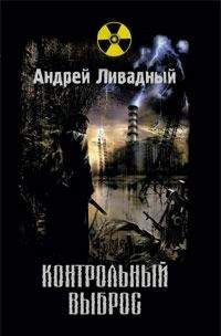 Дмитрий  - Копетан звезновойщик (СИ)
