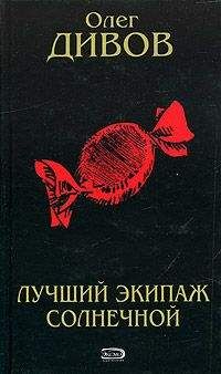Дэниел Моран - Большие гонки