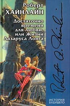 Александр Борискин - Новый год - ночь подарков, или что делать попаданцу