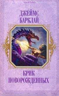 Гай Орловский - Ричард Длинные Руки — эрцпринц