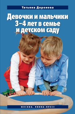 Ольга Богданова - Учусь говорить правильно за 20 минут в день. Уникальная логопедическая программа для работы с детьми дома и в детском саду