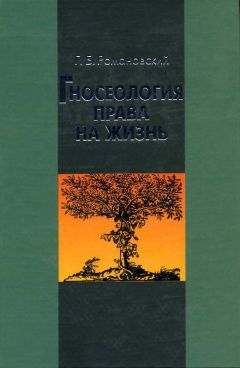 Олег Леонтьев - Правоведение. Учебник для медицинских вузов. Часть 1