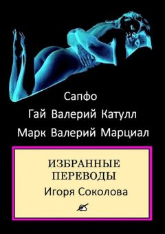 Валерия Уварова - Предательство с эффектом бумеранга. Сборник стихов