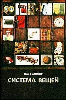 Вадим Емельянов - Пророческое предвидение будущего