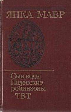Владимир Кобликов - Топорок и его друзья