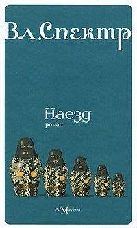 Айдар Павлов - Гроб своими руками