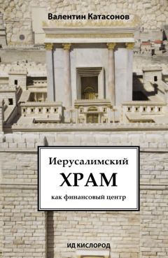 Дмитрий Шарко - Я – малоросс. Краткая история Малороссии